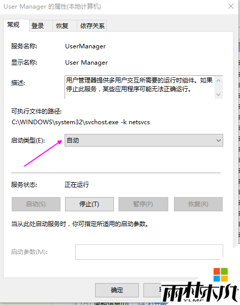 win10���Ի��Ϳ�ʼ�˵��޷��򿪵Ľ������������3