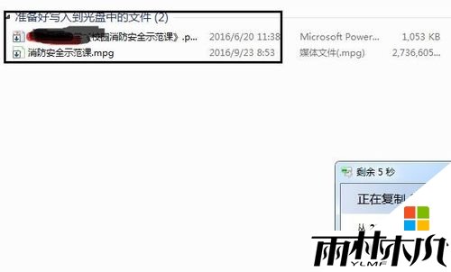 win7ghost系统下刻录光盘的方法,步骤5 win7ghost系统下刻录光盘的方法,步骤5