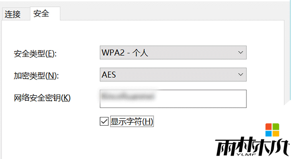 <a href='http://www.xitongge.com/win8/' target='_blank'><u>win8.1系统</u></a>中存储的WiFi密码怎么查看,<a href='http://www.xitongge.com/win8/' target='_blank'><u>win8.1系统</u></a>中存储的WiFi密码查看方法,步骤5 <a href='http://www.xitongge.com/win8/' target='_blank'><u>win8.1系统</u></a>中存储的WiFi密码怎么查看,<a href='http://www.xitongge.com/win8/' target='_blank'><u>win8.1系统</u></a>中存储的WiFi密码查看方法,步骤5