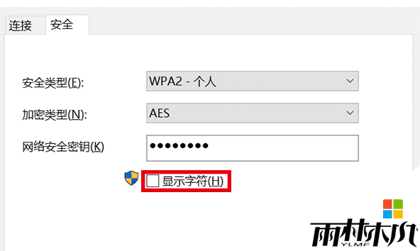 <a href='http://www.xitongge.com/win8/' target='_blank'><u>win8.1系统</u></a>中存储的WiFi密码怎么查看,<a href='http://www.xitongge.com/win8/' target='_blank'><u>win8.1系统</u></a>中存储的WiFi密码查看方法,步骤4 <a href='http://www.xitongge.com/win8/' target='_blank'><u>win8.1系统</u></a>中存储的WiFi密码怎么查看,<a href='http://www.xitongge.com/win8/' target='_blank'><u>win8.1系统</u></a>中存储的WiFi密码查看方法,步骤4