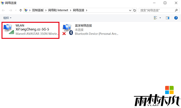 <a href='http://www.xitongge.com/win8/' target='_blank'><u>win8.1系统</u></a>中存储的WiFi密码怎么查看,<a href='http://www.xitongge.com/win8/' target='_blank'><u>win8.1系统</u></a>中存储的WiFi密码查看方法,步骤2 <a href='http://www.xitongge.com/win8/' target='_blank'><u>win8.1系统</u></a>中存储的WiFi密码怎么查看,<a href='http://www.xitongge.com/win8/' target='_blank'><u>win8.1系统</u></a>中存储的WiFi密码查看方法,步骤2