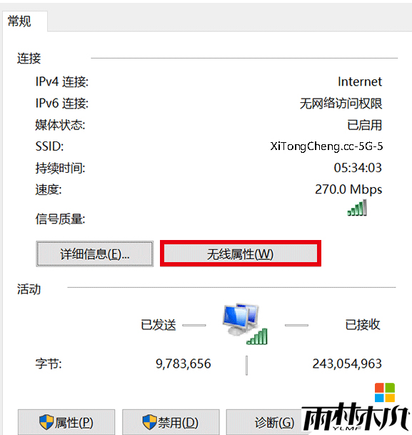 <a href='http://www.xitongge.com/win8/' target='_blank'><u>win8.1系统</u></a>中存储的WiFi密码怎么查看,<a href='http://www.xitongge.com/win8/' target='_blank'><u>win8.1系统</u></a>中存储的WiFi密码查看方法,步骤3 <a href='http://www.xitongge.com/win8/' target='_blank'><u>win8.1系统</u></a>中存储的WiFi密码怎么查看,<a href='http://www.xitongge.com/win8/' target='_blank'><u>win8.1系统</u></a>中存储的WiFi密码查看方法,步骤3