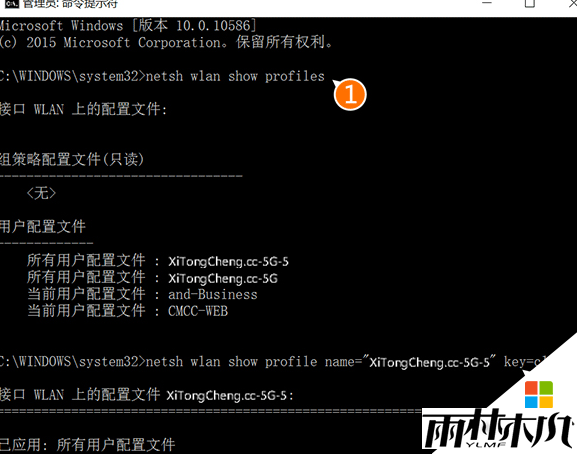 <a href='http://www.xitongge.com/win8/' target='_blank'><u>win8.1系统</u></a>中存储的WiFi密码怎么查看,<a href='http://www.xitongge.com/win8/' target='_blank'><u>win8.1系统</u></a>中存储的WiFi密码查看方法,步骤6 <a href='http://www.xitongge.com/win8/' target='_blank'><u>win8.1系统</u></a>中存储的WiFi密码怎么查看,<a href='http://www.xitongge.com/win8/' target='_blank'><u>win8.1系统</u></a>中存储的WiFi密码查看方法,步骤6