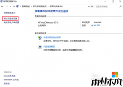 win8.1רҵ��ϵͳ���Դ洢��WiFi����鿴����