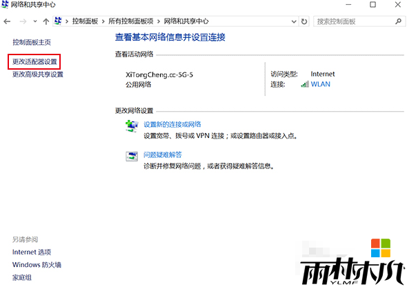 <a href='http://www.xitongge.com/win8/' target='_blank'><u>win8.1系统</u></a>中存储的WiFi密码怎么查看,<a href='http://www.xitongge.com/win8/' target='_blank'><u>win8.1系统</u></a>中存储的WiFi密码查看方法,步骤1 <a href='http://www.xitongge.com/win8/' target='_blank'><u>win8.1系统</u></a>中存储的WiFi密码怎么查看,<a href='http://www.xitongge.com/win8/' target='_blank'><u>win8.1系统</u></a>中存储的WiFi密码查看方法,步骤1