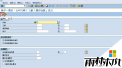 windows8.1ϵͳ����칫����F8���ܰ����޷�ʹ��
