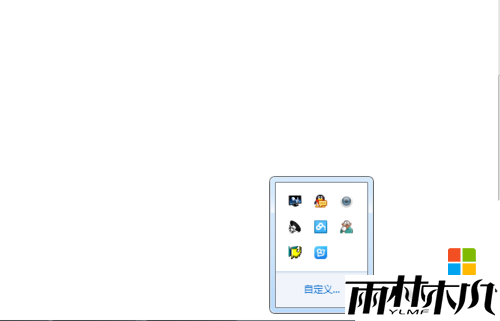 W8系统F8功能按键无法使用怎么办,步骤2 W8系统F8功能按键无法使用怎么办,步骤2