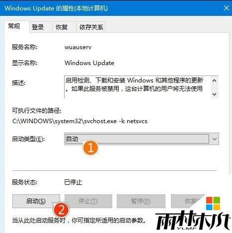 win10更新不动怎么回事,步骤5 win10更新不动怎么回事,步骤5