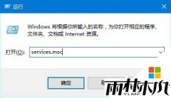 �ٷ�win10��ʽ��ϵͳ���²����޷����µ�����