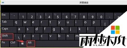 win10输入法为什么不能切换,图2 win10输入法为什么不能切换,图2