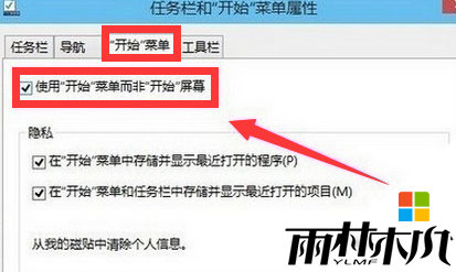 win10开始菜单找不到怎么办,win10开始菜单不见了的解决方法 win10开始菜单找不到怎么办,win10开始菜单不见了的解决方法