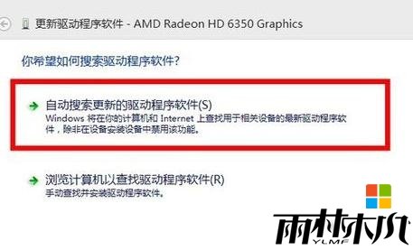 win10电脑分辨率不能调整怎么修复,步骤5 win10电脑分辨率不能调整怎么修复,步骤5
