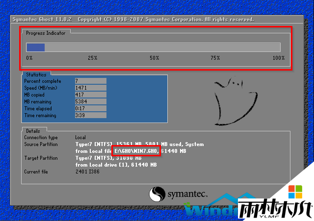 <a href='http://www.xitongge.com/win7/' target='_blank'><u>w7系统</u></a>怎么用硬盘安装,图6 <a href='http://www.xitongge.com/win7/' target='_blank'><u>w7系统</u></a>怎么用硬盘安装,图6