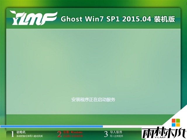 <a href='http://www.xitongge.com/win7/' target='_blank'><u>w7系统</u></a>怎么用硬盘安装,图7 <a href='http://www.xitongge.com/win7/' target='_blank'><u>w7系统</u></a>怎么用硬盘安装,图7