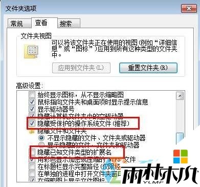 w7开机弹出desktop怎么解决,步骤2 w7开机弹出desktop怎么解决,步骤2