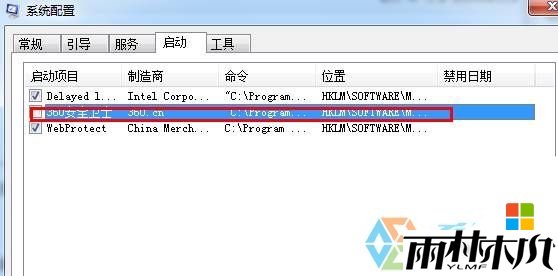 w7开机弹出desktop怎么解决,步骤2 w7开机弹出desktop怎么解决,步骤2