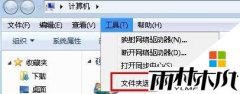 w7ϵͳghost�汾��������desktop�ļ��Ľ������