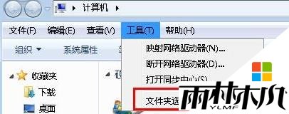 w7开机弹出desktop怎么解决,步骤1 w7开机弹出desktop怎么解决,步骤1
