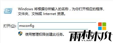 w7开机弹出desktop怎么解决,步骤1 w7开机弹出desktop怎么解决,步骤1