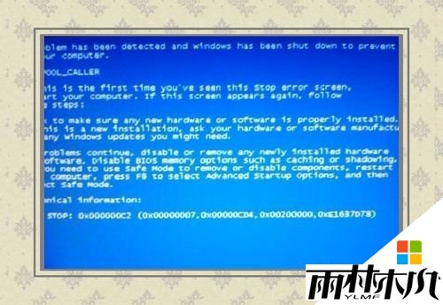 win8经常蓝屏怎么办,步骤2 win8经常蓝屏怎么办,步骤2
