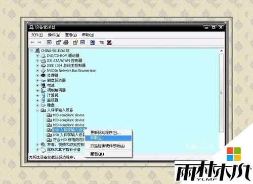 win8经常蓝屏怎么办,步骤5 win8经常蓝屏怎么办,步骤5
