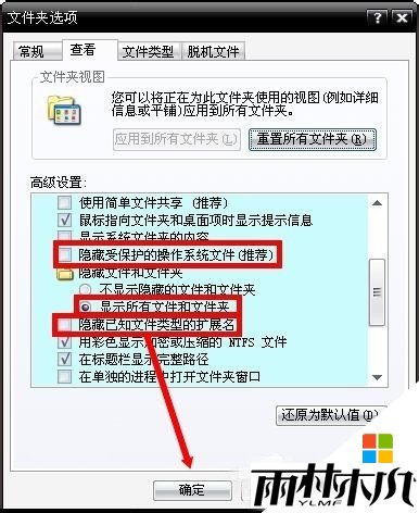 win8经常蓝屏怎么办,步骤8.1 win8经常蓝屏怎么办,步骤8.1