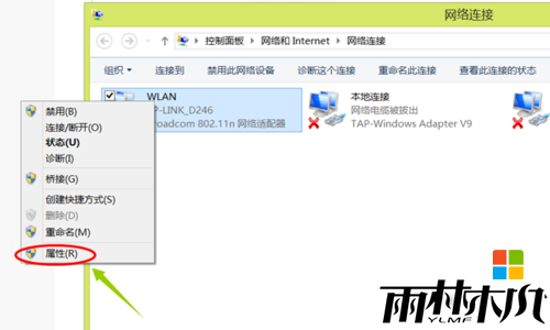 win8自动断网怎么回事,步骤3 win8自动断网怎么回事,步骤3