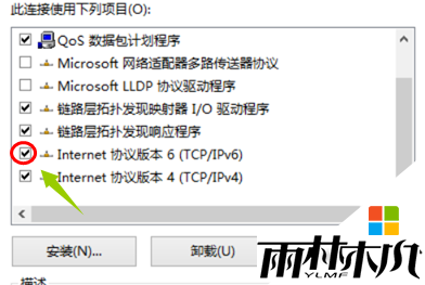 win8自动断网怎么回事,步骤4 win8自动断网怎么回事,步骤4