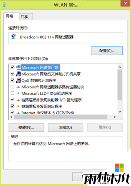 win8自动断网怎么回事,步骤3 win8自动断网怎么回事,步骤3