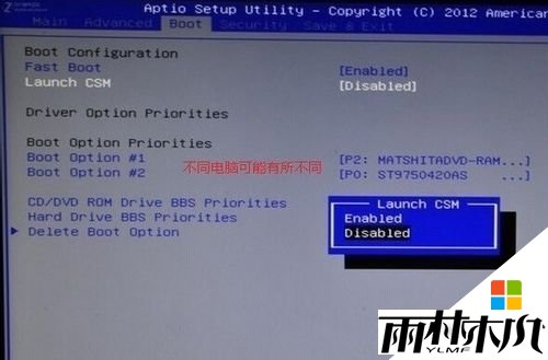 win8怎么修改uefi,步骤3 win8怎么修改uefi,步骤3