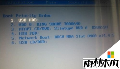 win8怎么修改uefi,步骤4 win8怎么修改uefi,步骤4