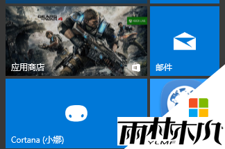 win10文件在开始屏幕上的瓷砖背景颜色怎么修改,步骤6 win10文件在开始屏幕上的瓷砖背景颜色怎么修改,步骤6