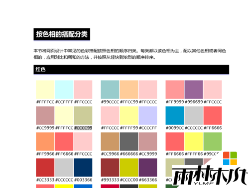 win10文件在开始屏幕上的瓷砖背景颜色怎么修改,步骤5 win10文件在开始屏幕上的瓷砖背景颜色怎么修改,步骤5