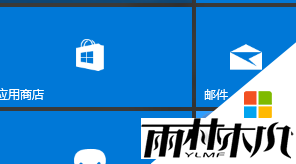 win10文件在开始屏幕上的瓷砖背景颜色怎么修改,步骤6 win10文件在开始屏幕上的瓷砖背景颜色怎么修改,步骤6