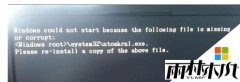 ����win10������ʾntoskrnl.exe��ô�޸�