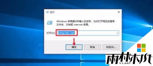 <a href='http://www.xitongge.com/win10/' target='_blank'><u>win10专业版</u></a>怎么激活,步骤1 <a href='http://www.xitongge.com/win10/' target='_blank'><u>win10专业版</u></a>怎么激活,步骤1