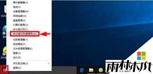 <a href='http://www.xitongge.com/win10/' target='_blank'><u>win10专业版</u></a>怎么激活,步骤3 <a href='http://www.xitongge.com/win10/' target='_blank'><u>win10专业版</u></a>怎么激活,步骤3