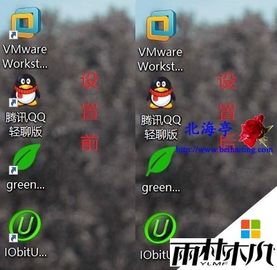 win10图标上的小箭头怎么去掉 win10图标上的小箭头怎么去掉
