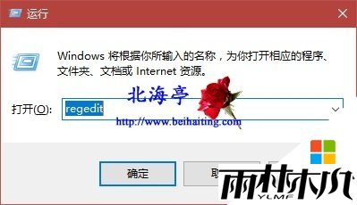 win10图标上的小箭头怎么去掉,步骤1 win10图标上的小箭头怎么去掉,步骤1