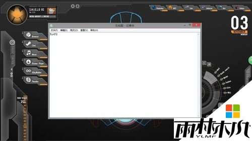win8亮度怎么调,步骤2 win8亮度怎么调,步骤2