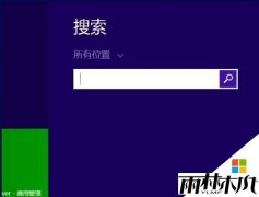 win8.1 64λ�����治Ҫ����������ô����