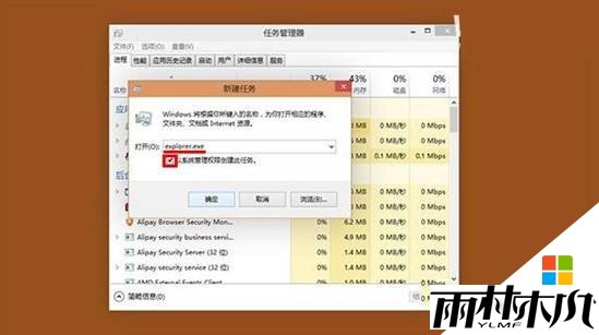 如何删除win10modern应用图标,步骤2 如何删除win10modern应用图标,步骤2
