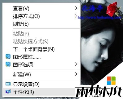 如何删除win10电脑主题,步骤1 如何删除win10电脑主题,步骤1