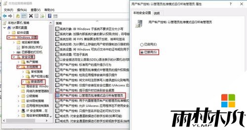 win10管理员权限删除文件的最佳方法,步骤2 win10管理员权限删除文件的最佳方法,步骤2