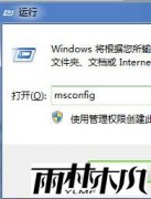 ����ľ��װ����Win7ϵͳ������������˶�������