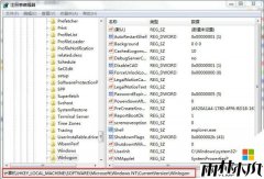 ����ľ��Win7�콢��ϵͳ�ڿ���֮ʱ���桰��ס��¼�����ѹ��ڡ�
