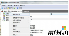 ����ľ�紿����win7ϵͳ��������ping��ͨ����
