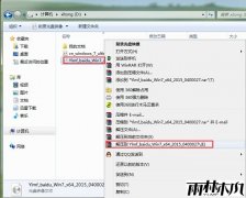 ����ľ��win7�콢����ȫ��Ӳ�̰�װwin7����