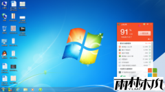 ����ľ��WIN7�����ٶȱ�����win7���ٶ�Խ��Խ��