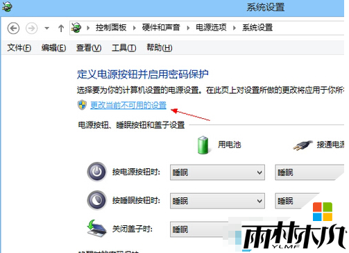 win8进入不了bios怎么回事,步骤4 win8进入不了bios怎么回事,步骤4